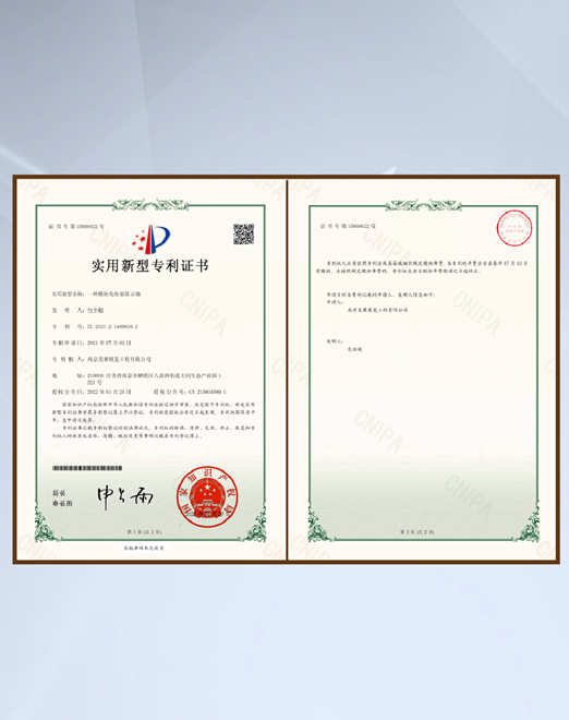機械藝術裝置