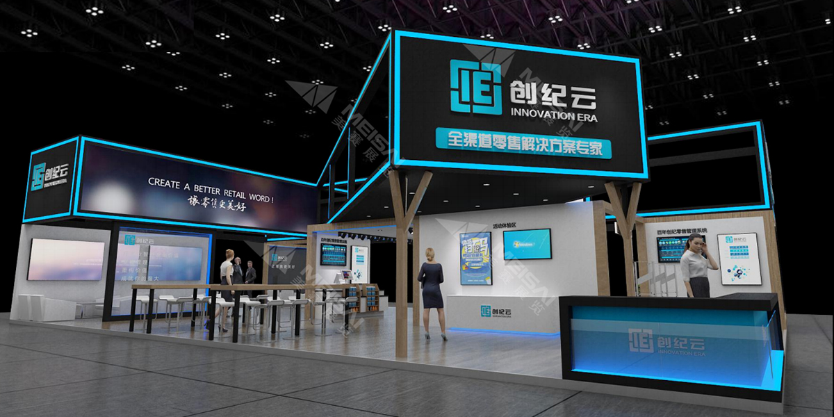 創(chuàng)紀元展臺設計