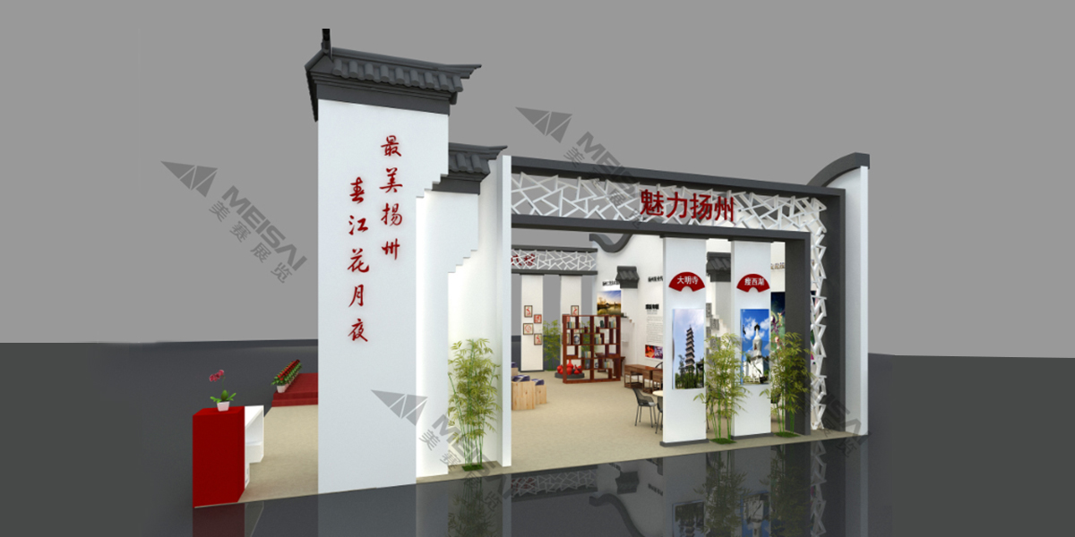 揚(yáng)州館江蘇文化交易會