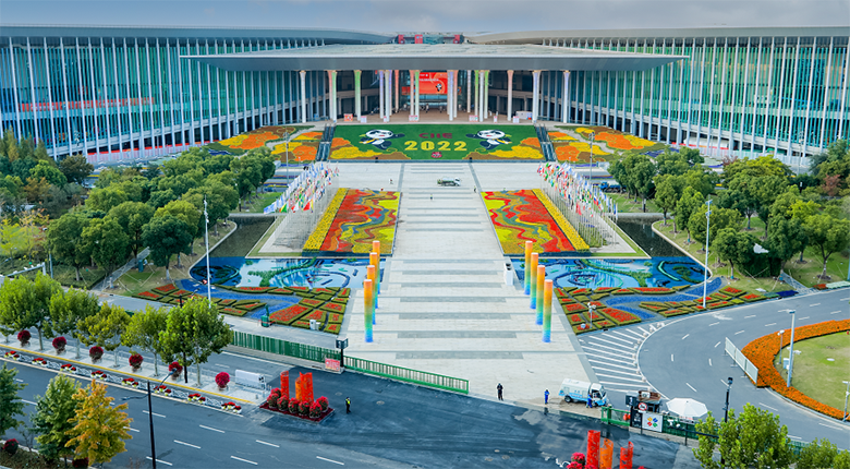 萬眾矚目！第五屆進(jìn)博會(huì)今晚開幕
